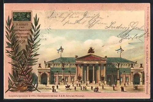 Lithographie München, II. Kraft- und Arbeitsmaschinen-Ausstellung 1898, Das Hauptportal