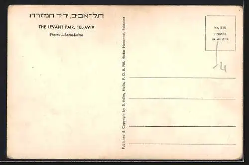 AK Tel-Aviv, The Levant Fair, Ausstellungsgelände