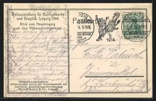 AK Leipzig, Weltausstellung für Buchgewerbe 1911, Blick vom Haupteingang nach dem Völkerschlachtdenkmal