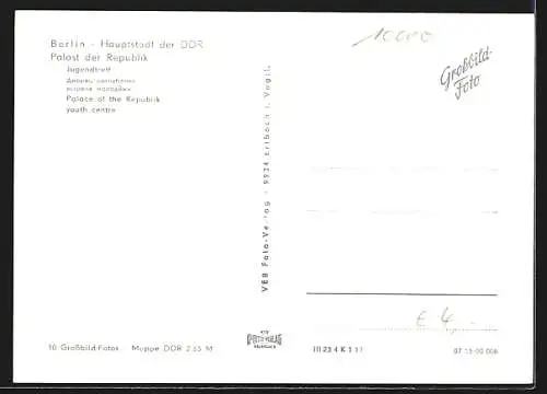 AK Berlin, Palast der Republik, Jugendtreff