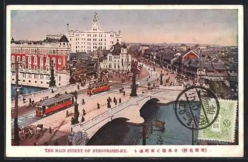 AK Nihonbashi-Ku, Main Street with Tramway, Strassenbahn