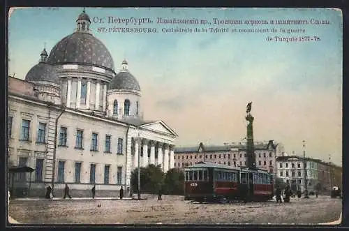 AK St-Pétersbourg, Cathedrale de la Trinité et monument de la guerre 1877-78, Strassenbahn