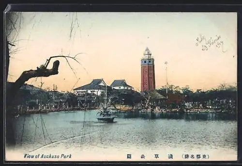 AK Tokyo, View of Asakusa Park