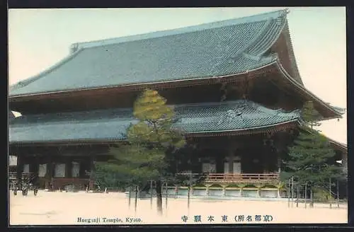 AK Kyoto, Honganji Temple