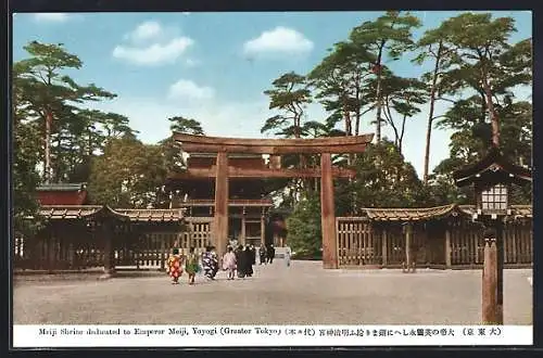 AK Tokyo, Meiji Shrine