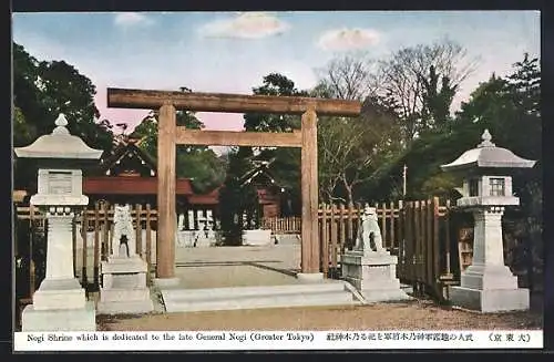 AK Tokyo, Nogi Shrine