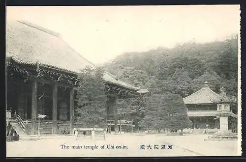 AK Kyoto, The main temple of Chui-on-in