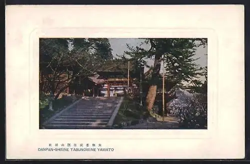 AK Yamato, Tabunomine, Danpan-Shrine