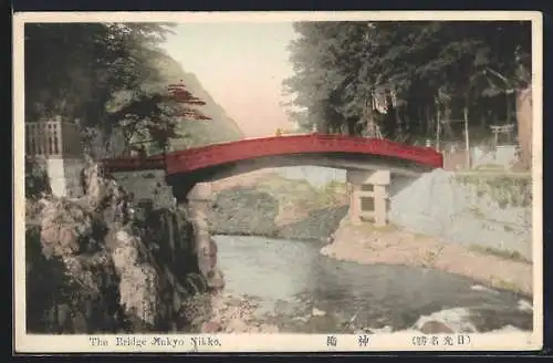 AK Nikko, The Bridge Jinkyo