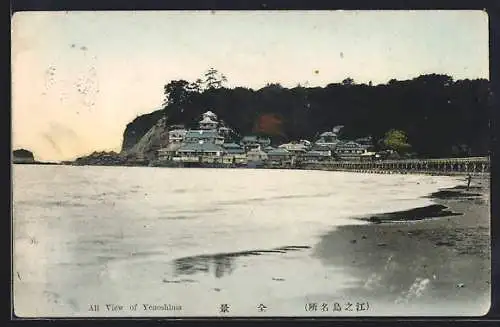 AK Yenoshima, All View of Yenoshima