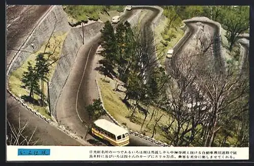 AK Umagaeshi, Switch Back Road to Chuzenji