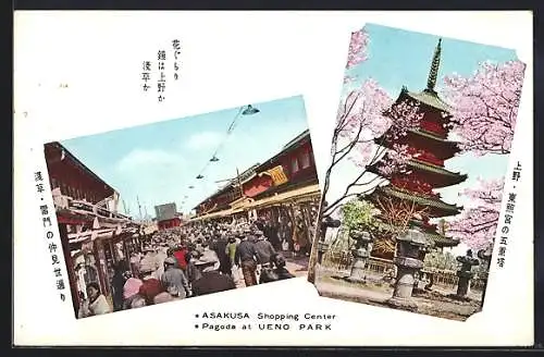 AK Tokyo, Asakusa Shopping Center, Pagode at Ueno Park