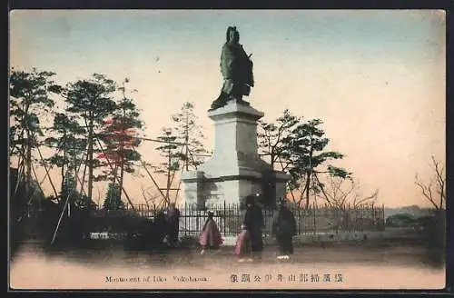 AK Yokohama, Monument of Liko