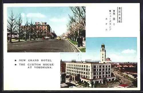 AK Yokohama, New Grand Hotel, The Custom House