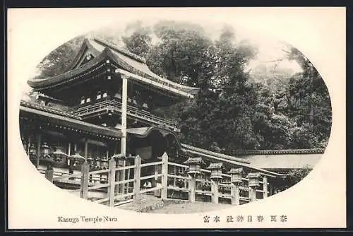 AK Nara, Kasuga Temple