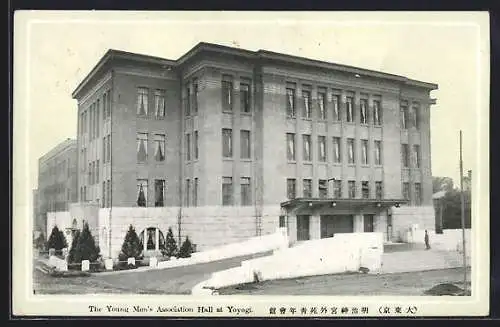 AK Yoyogi, The Young Men`s Association Hall