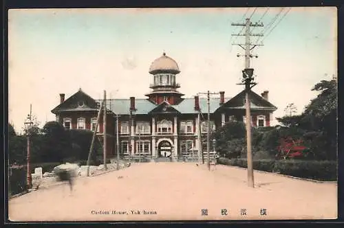 AK Yokohama, Custom House