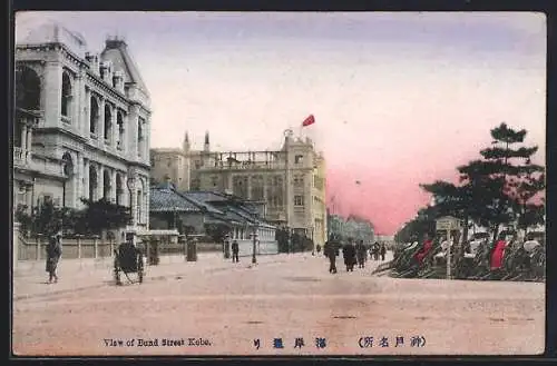 AK Kobe, View of Bund Street