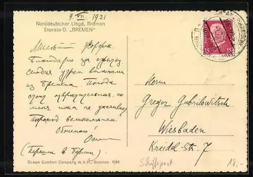 AK Express-Passagierschiff Bremen des Nordd. Lloyds auf hoher See