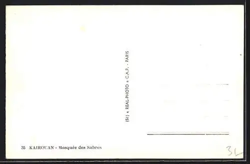 AK Kairouan, Mosquée des Sabres