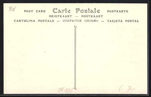AK Carthage, La Primatiale