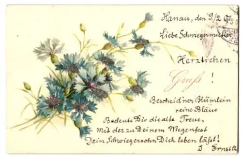 Glitzer-Perl-AK Blühende Kornblumen mit Glitzer-Perlen