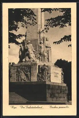 AK Riga, Brivibas piemineklis, Denkmal