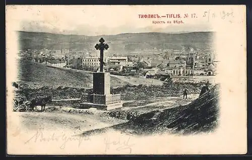 AK Tiflis, Denkmal gegen die Stadt