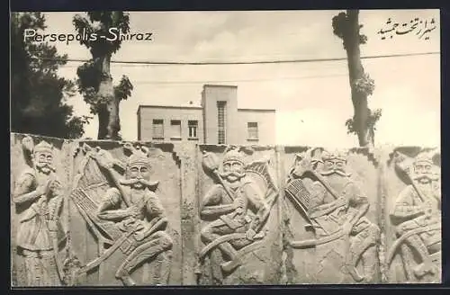 AK Persepolis-Shiraz, Hochhaus mit Mauer