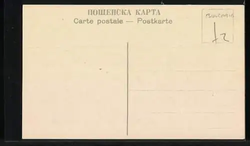 AK Sofia, L`ancien marché de Sofia