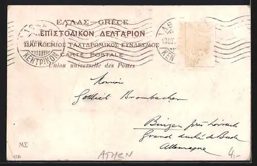 AK Athen, Arc d`Adrien et Temple de Jupiter Olympien