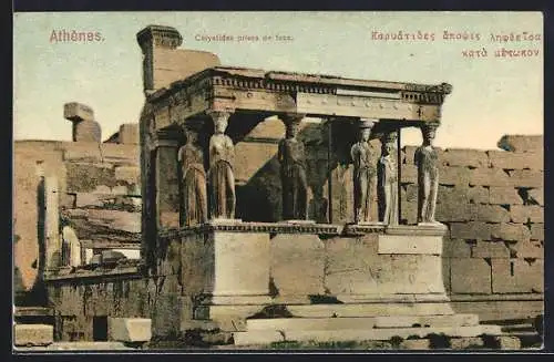 AK Athènes, Caryatides prises de face