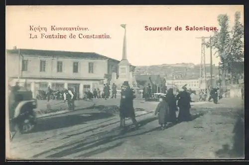 AK Salonique, La Fontaine de Constantin