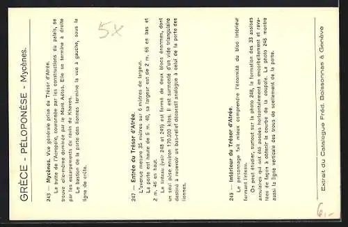 AK Mycènes, Le Trésor d`Atrée