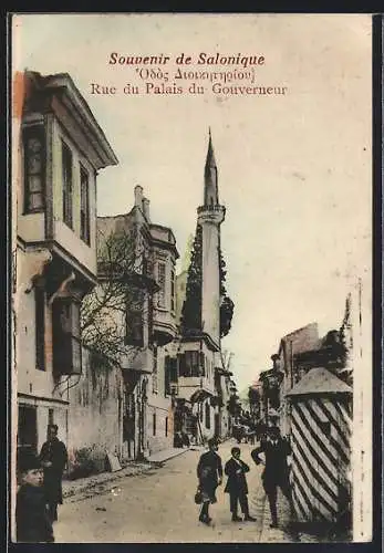 AK Salonique, Rue du Palais du Gouverneur