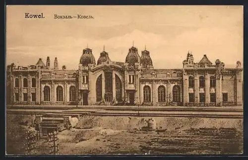 AK Kowel, Bahnhof
