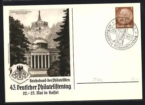 AK Stempel Kassel, 43. Deutscher Philatelistentag 1937