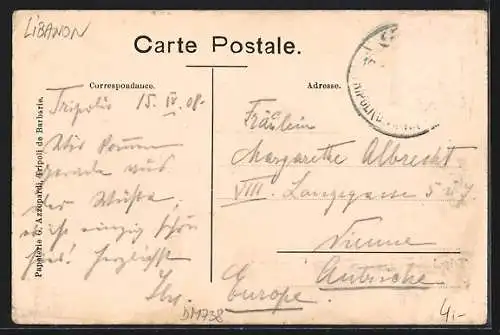 AK Tripoli, Rue des Caravanes