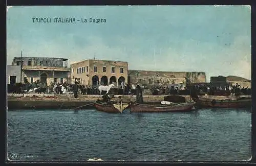 AK Tripoli, La Dogana