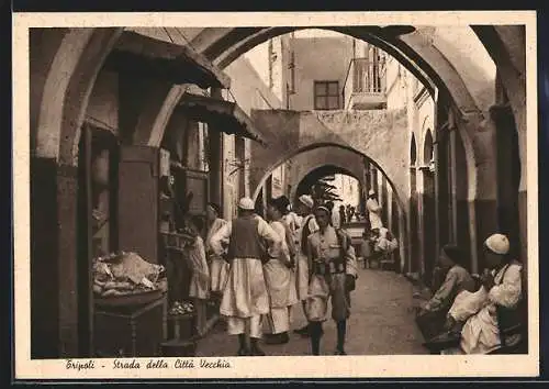 AK Tripoli, Strada della Città Vecchia