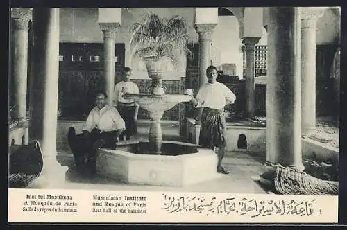 AK Paris, Institut Musulman et Mosquée de Paris, Salle de repos du Hammam