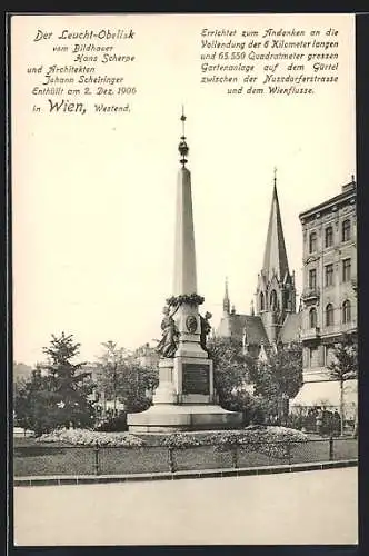 AK Wien, Der Leucht-Obelisk mit Cafe Westend und Kirche