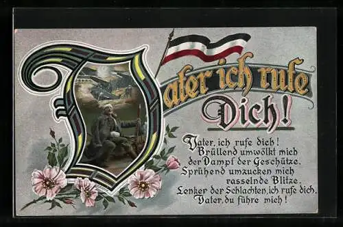 AK Propaganda, Vater ich rufe Dich, verwundeter Soldat & Artillerie-Geschütz, Reichsfahne, patriotischer Vers