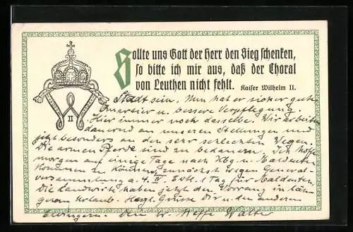 AK Sollte uns Gott der Herr den Sieg schenken..., Kaiser Wilhelm II., Krone