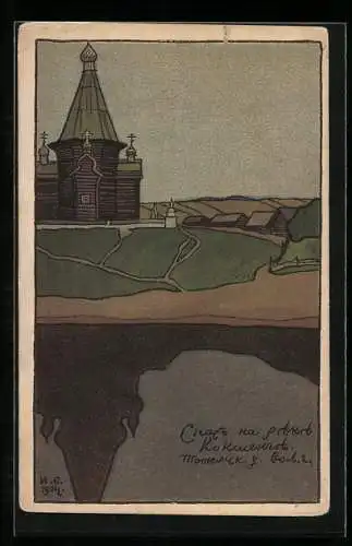 Künstler-AK sign. Bilibin: Rotes Kreuz Russland, Kirche am Wasser