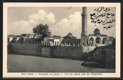 AK Deir Ezzor, Mosquée du serail, vue du sérail coté de l`Euphrate