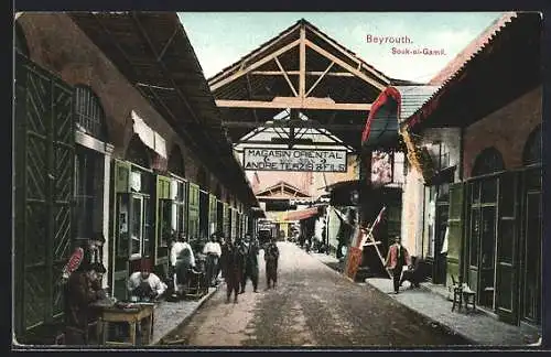 AK Beyrouth, Souk-el-Gamil