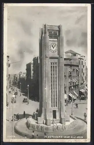 AK Beyrouth, Rue Maarad