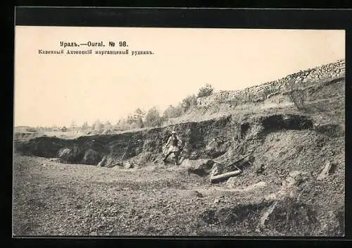 AK Ural, Staatliches Bergwerk von Achtensk