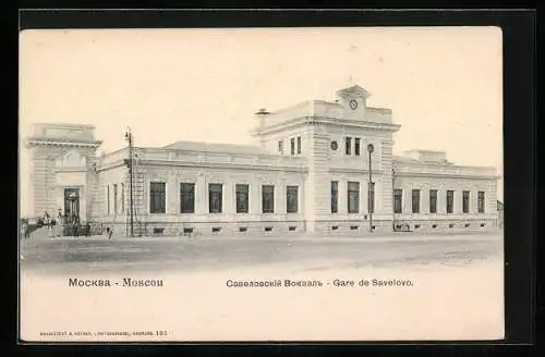 AK Moscou, Gare de Savelovo